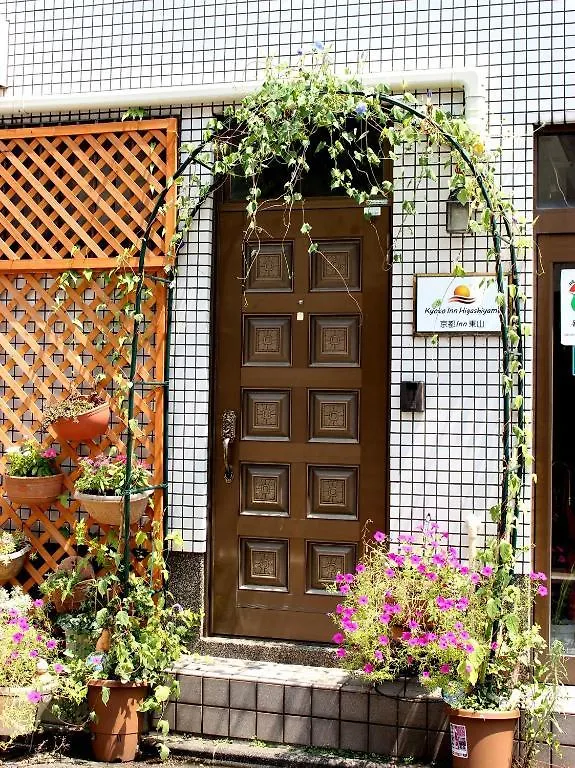 Kyoto Inn Higashiyama Japan